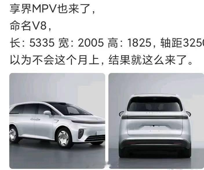 本来还以为是假的，结果它还真这么水灵灵地申报了
