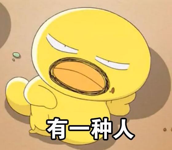 有个副职就是个二百五，好被别人拿着当枪使，惹出来不少闲话来。
有天大家都站在门口