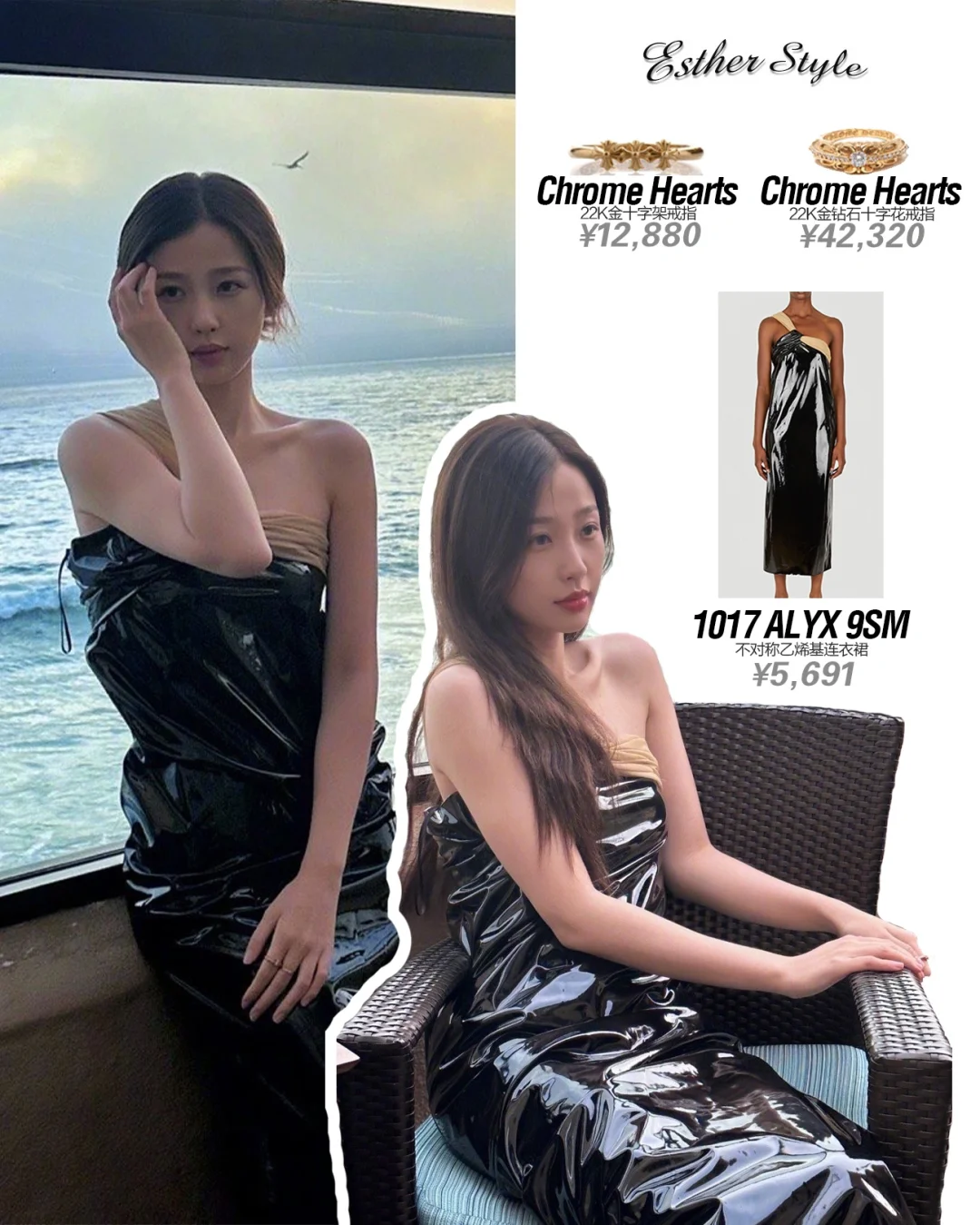 虞书欣私服 不规则连衣裙