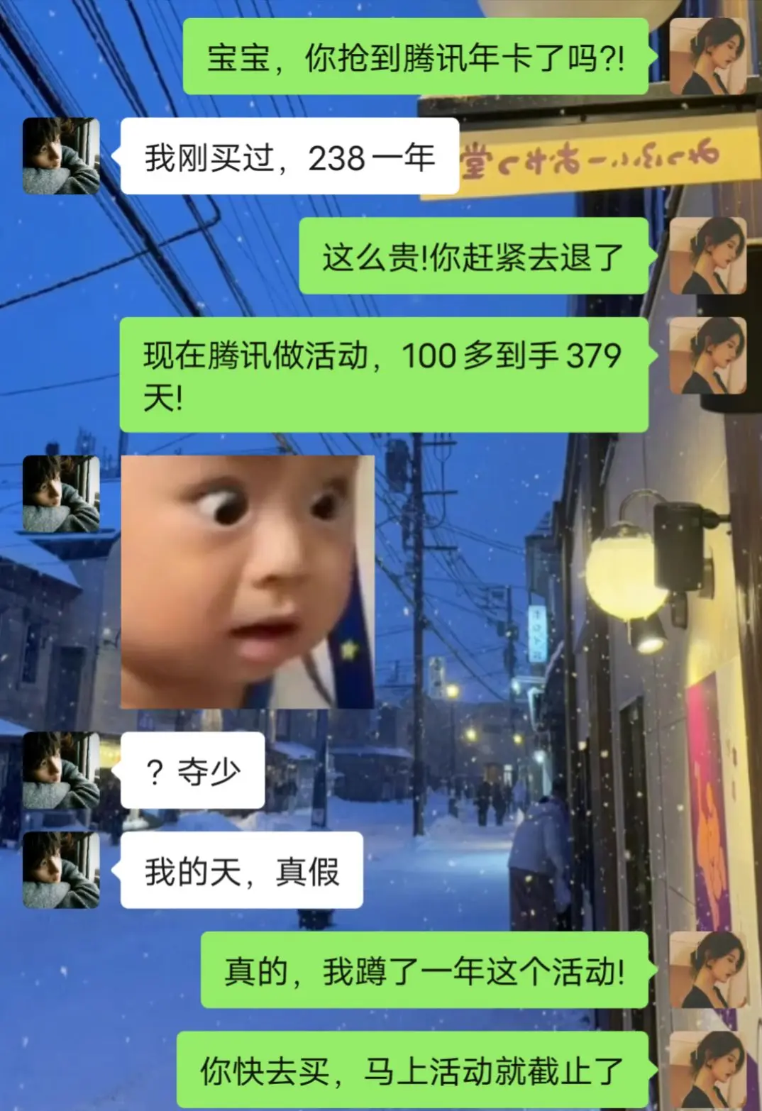 我看现在谁还傻傻的原价买腾讯会员!看剧还得是腾讯，年卡现在直接比原价便...