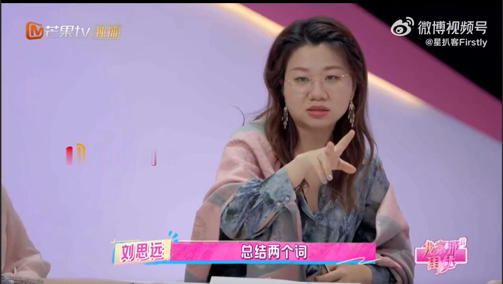 刘思远用合作共赢打破竞争关系我家那闺女《我家那闺女》里刘思远太有想法，面对竞争不