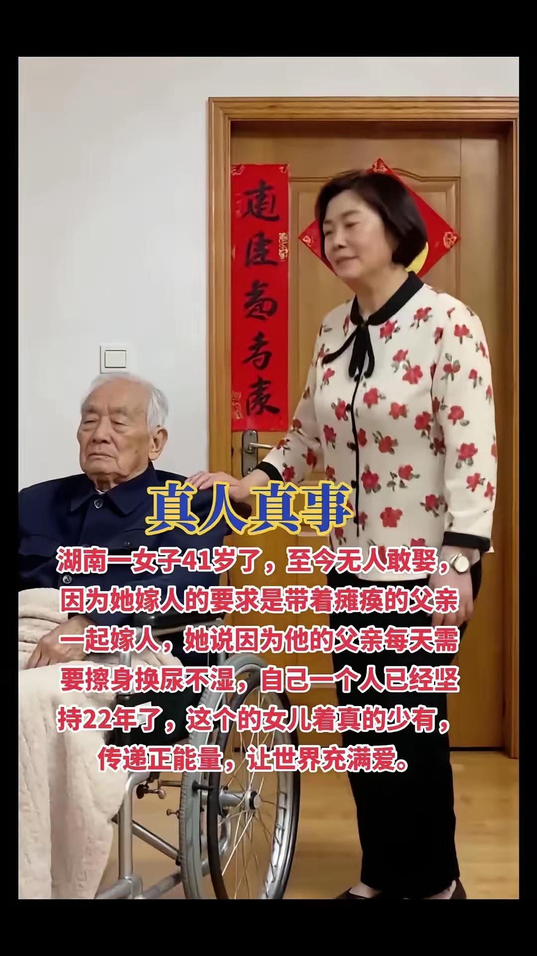 还能嫁出去吗？
掐指一算，三炷香已过，阿弥陀佛，善哉善哉！暂时还没有，要耐心等待