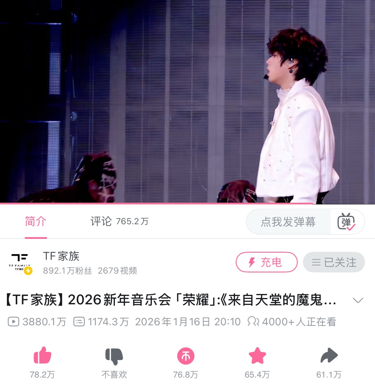 我一直在抖…你们快来呀，马上第一了啊啊啊啊 