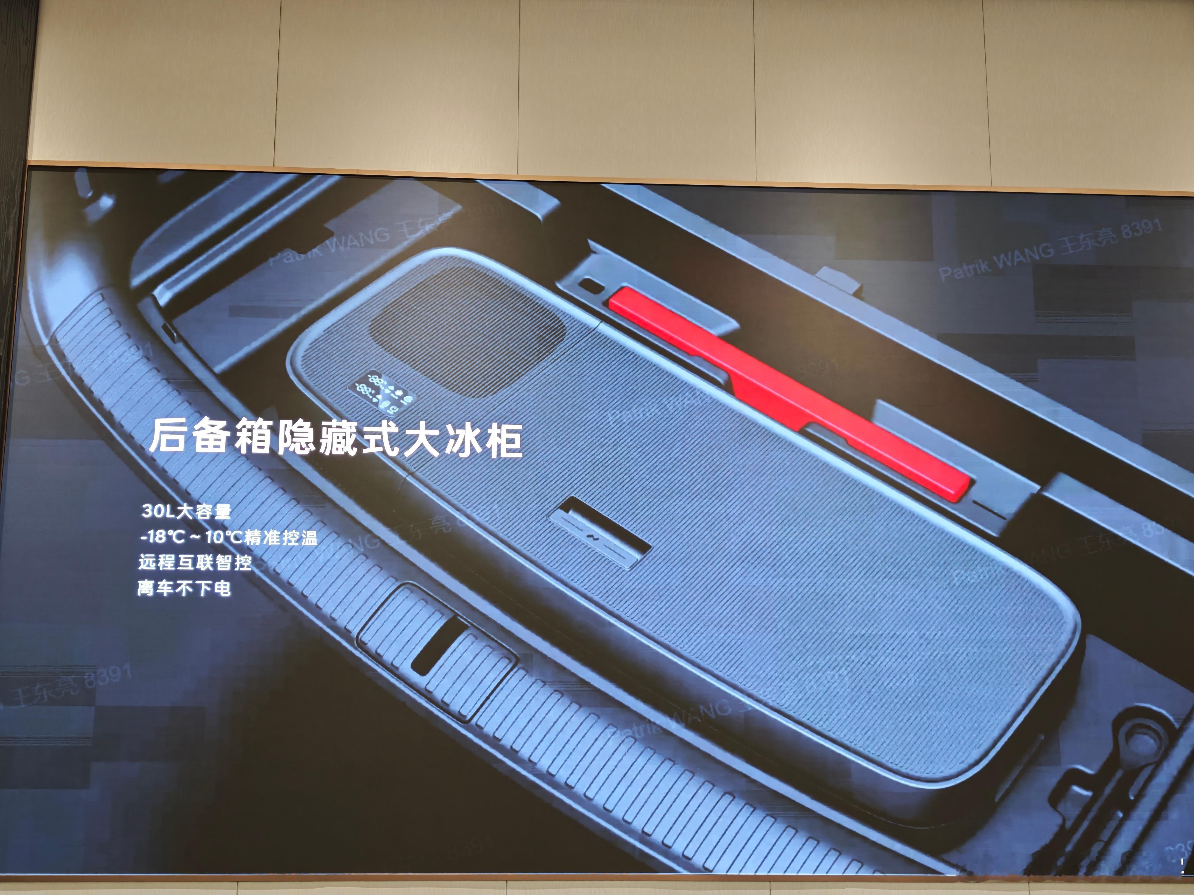 乐道L90的后排冰柜也来了，前冰抽屉，后冰柜，构成双冰箱系统，你还怕去超市买的生