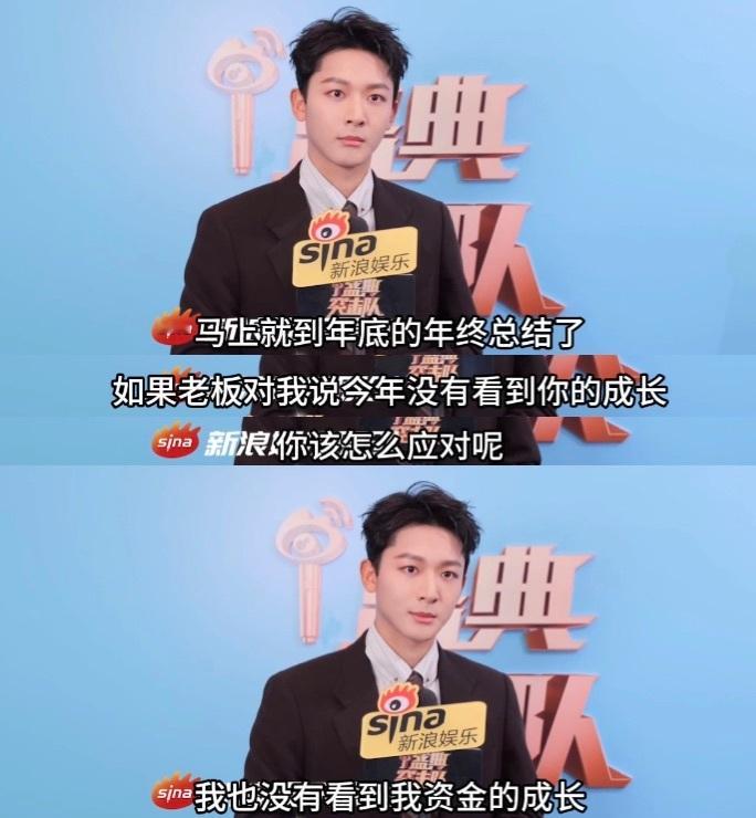 年底我就这么对我老板： 张晚意牛马三行诗还有后续