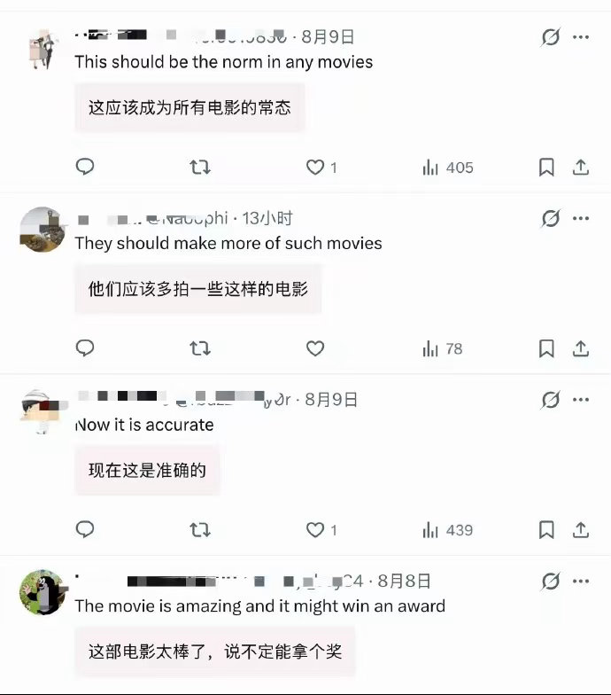 龙餐馆引发中东网民讨论跳出非黑即白的叙事框架，用普通人的视角回望动荡岁月，也正是