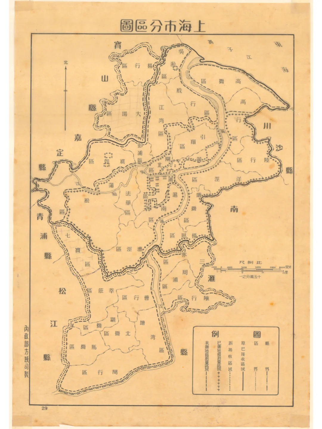 1948年上海市分区图 民国上海老地图