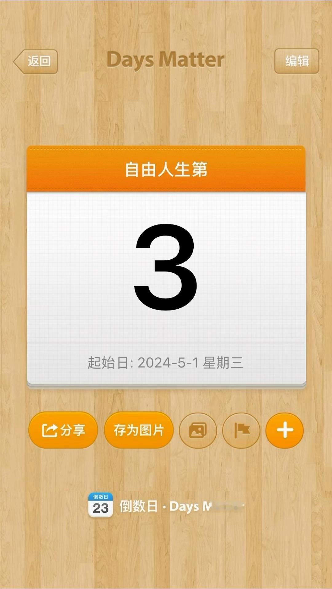 原来真有人上班是开心的朋友们这两年真的是肉眼可见的开心每天工作都超级充实！去了更