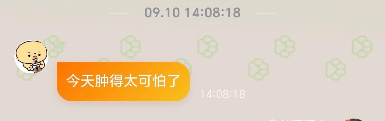 你俩昨晚干啥了[馋嘴] ​​​