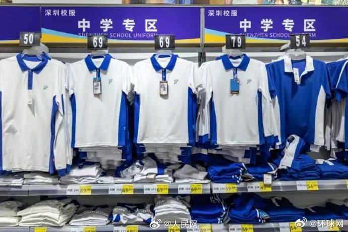 【#深圳校服为何出圈#？】#校服治理不能一刀切#据报道，在深圳，中小学校服实行全