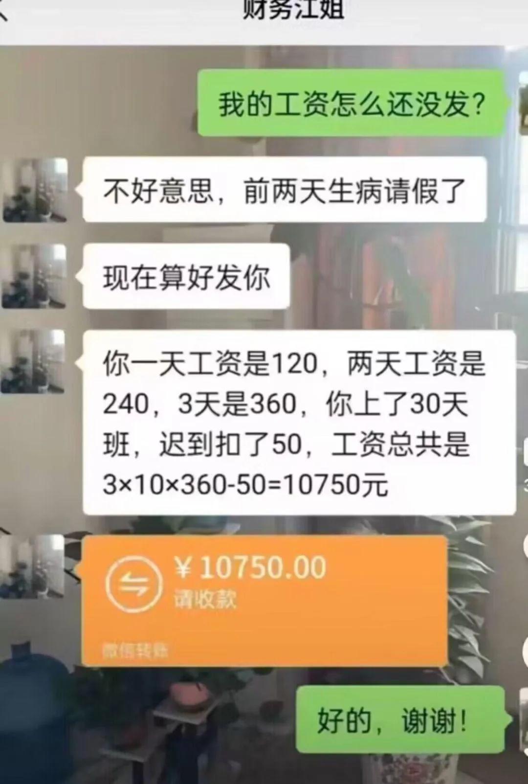 这么好的财务来一打[灵光一闪]
