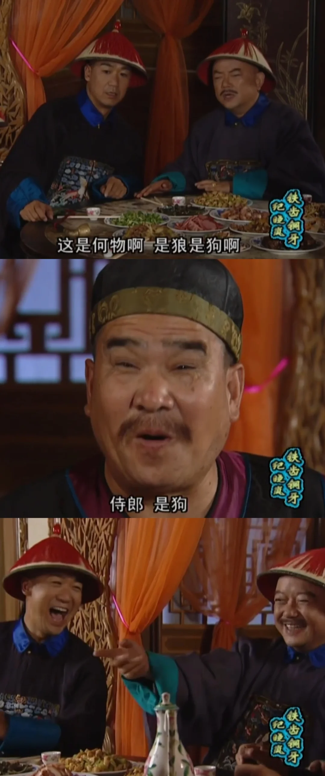 笑不活了🤣是狼是狗？上竖是狗！遇屎吃屎