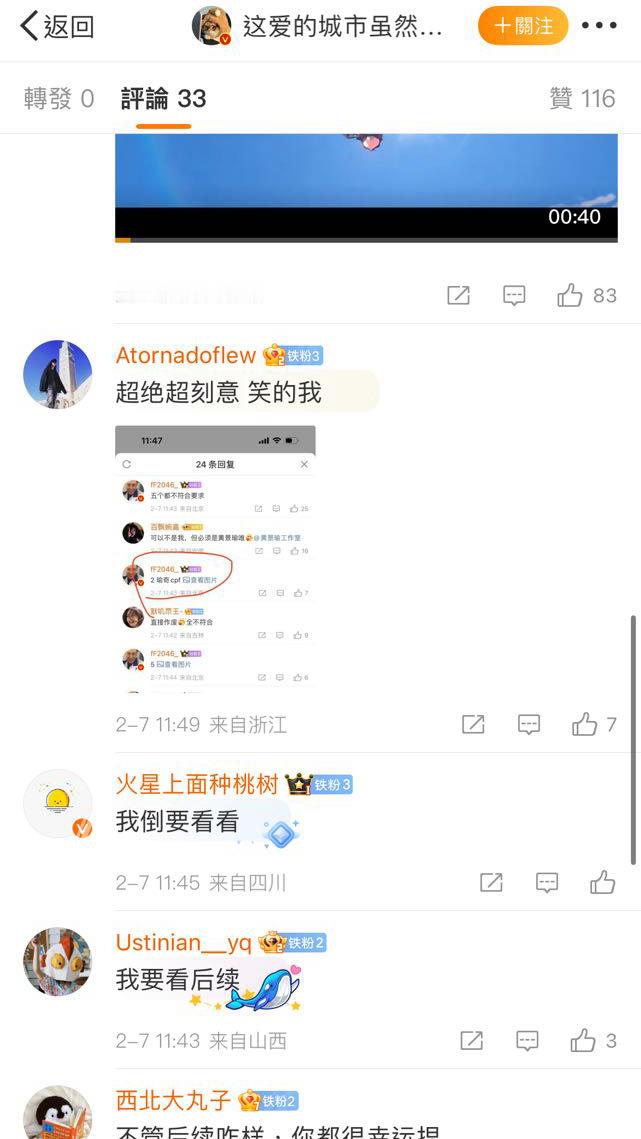 说实话 亲签台历可以不抽我   但是就是不能给瑜奇批猪抚慰 听懂了吗？黄景瑜签名