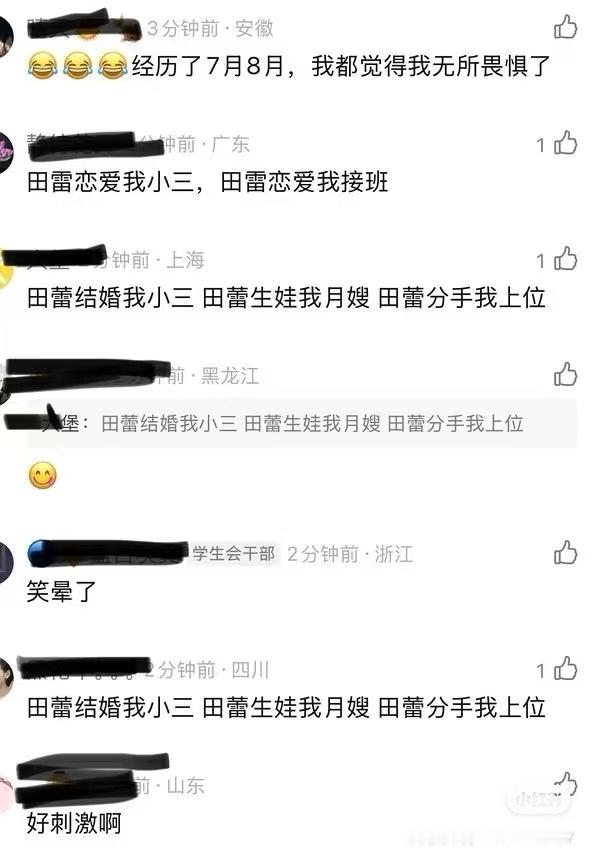 粉丝好溺爱啊😦 香奈儿25K ​​​