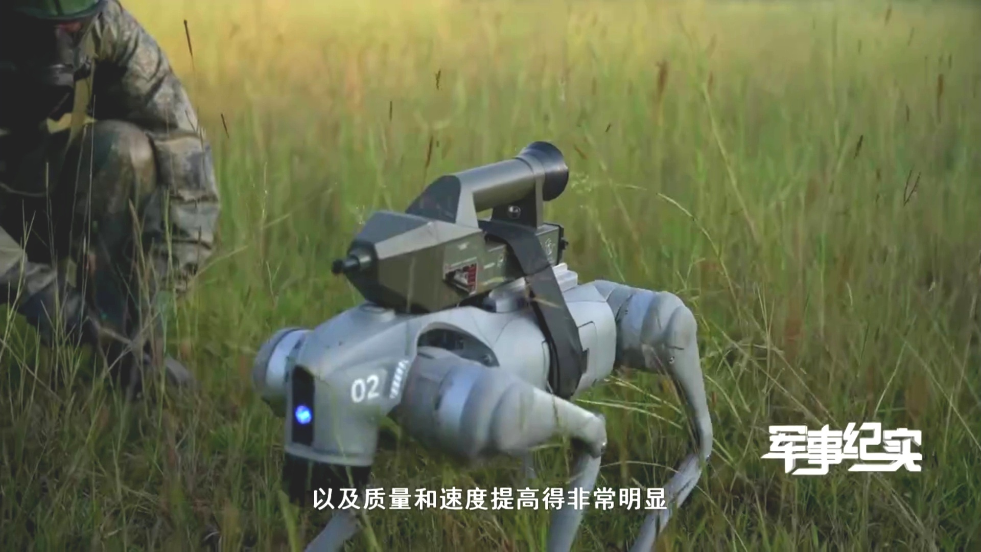 烽火问鼎计划每天认识一件兵器 防化机器狗 ​​​