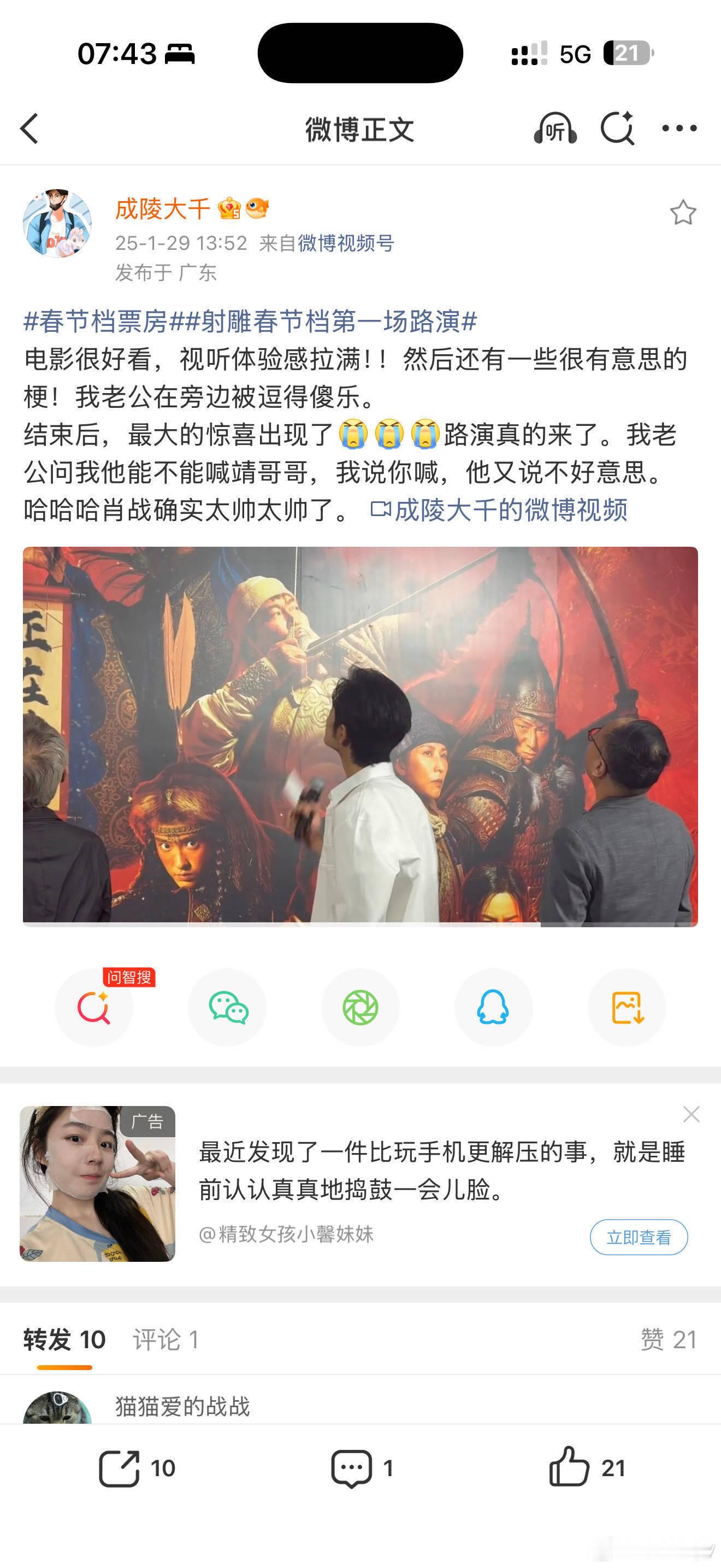 澳龙散粉被排除在外，澳龙拿不到路演票生气下线，99%的粉丝一辈子见不到肖战，网宣