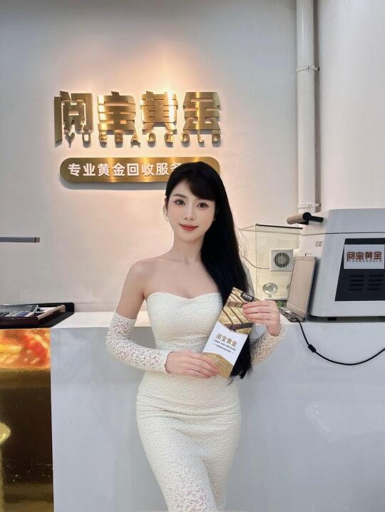 🌟闲置黄金不如变现💰