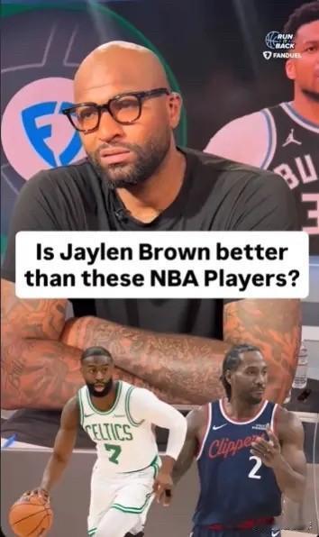 前NBA球员考辛斯接受采访时谈到了杰伦-布朗，他表示布朗仅次于字母哥，强于哈登、