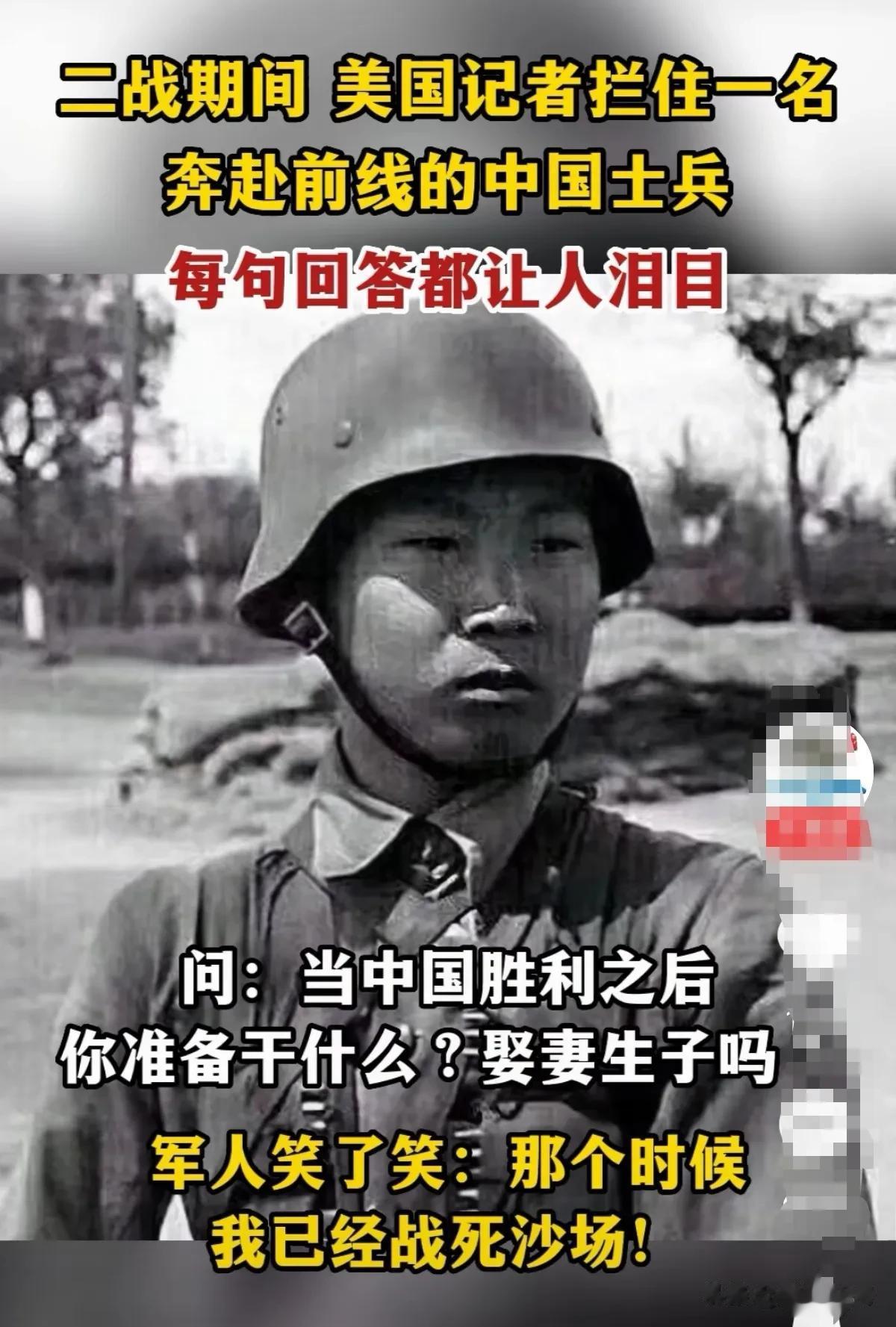 这就是我们能打败纸老虎的原因