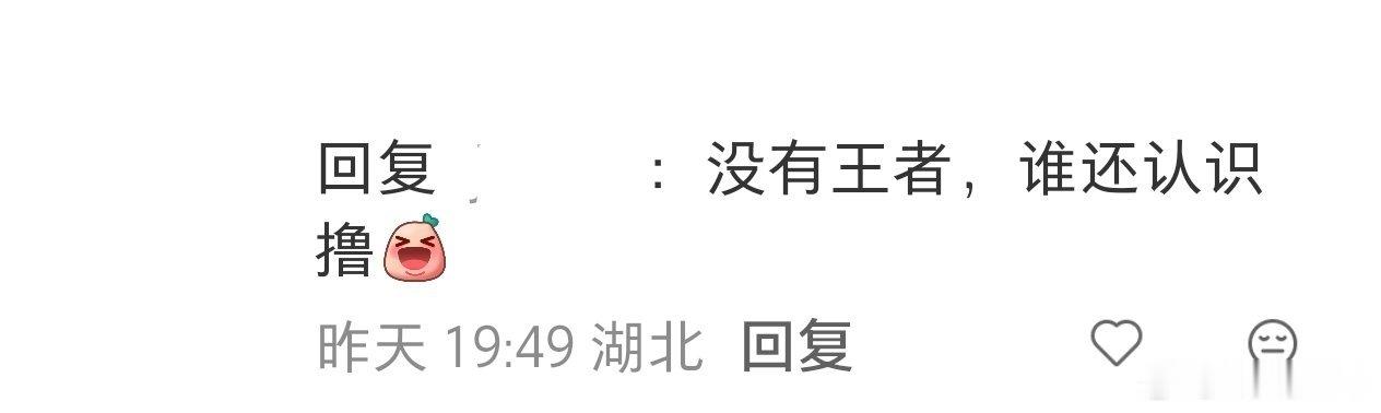 我看到这串文字真的笑得不行了吧 