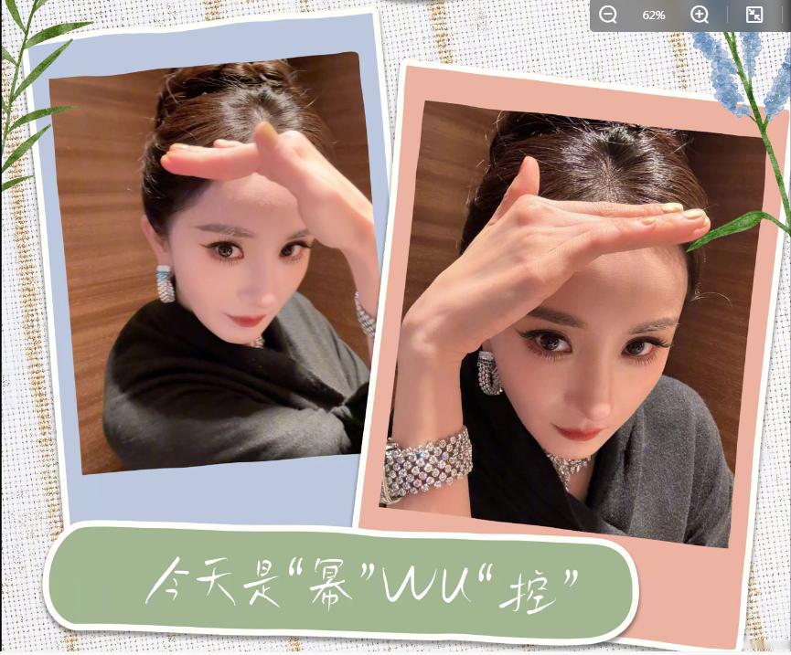 发髻拢起，乌发盘成云团，素手横抵眉骨，复刻千年前石猴远眺的模样。水晶缀满耳腕，细