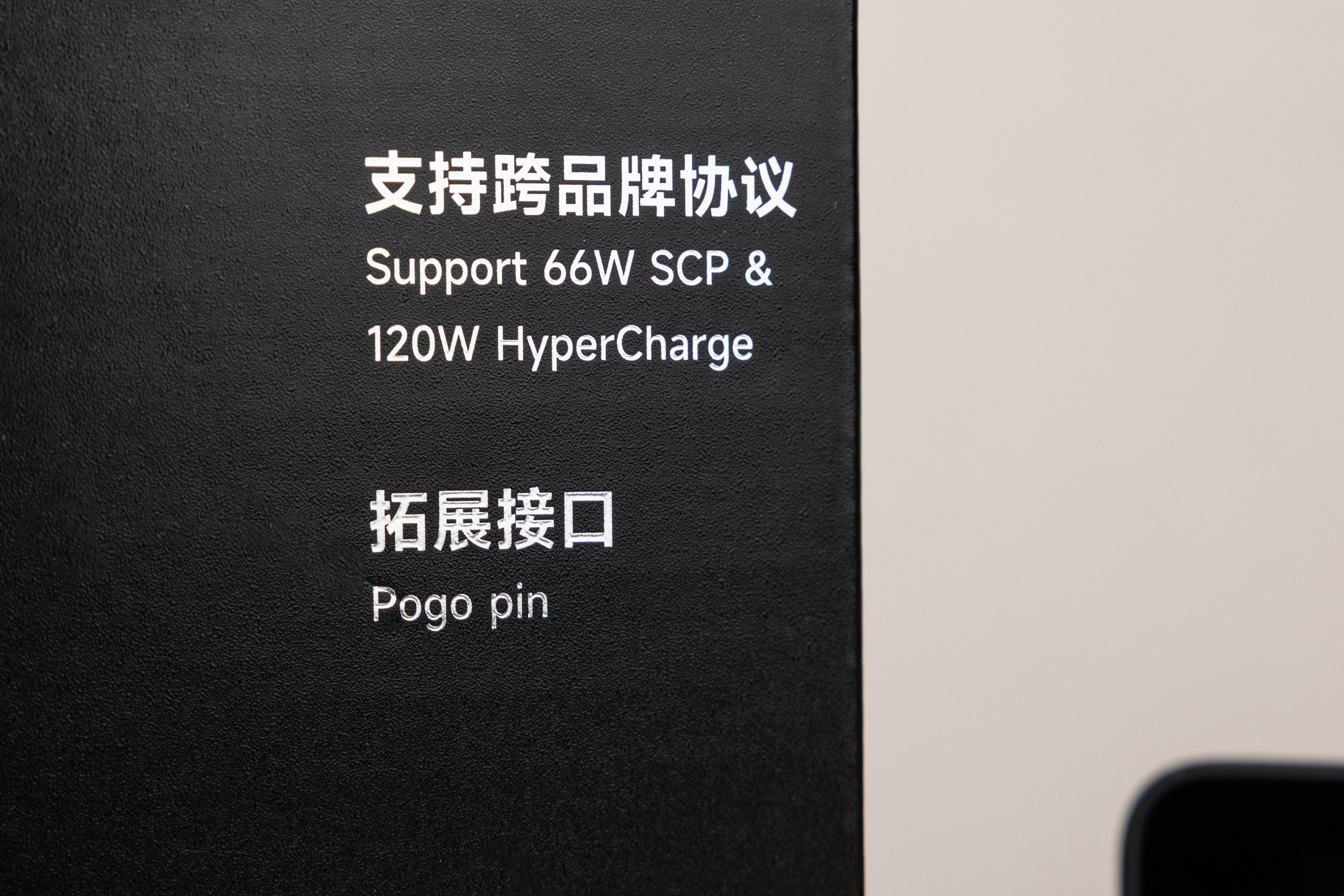 cuktech酷态科 15号电能基站，在10号电能基站120W Max的基础上升