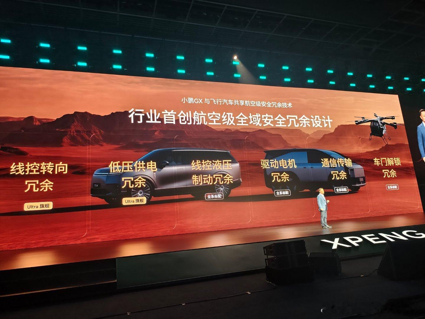 安全就是最大的豪华。湿滑路面180km/h的爆胎稳行，知道我前几天邀请闫闯老师测