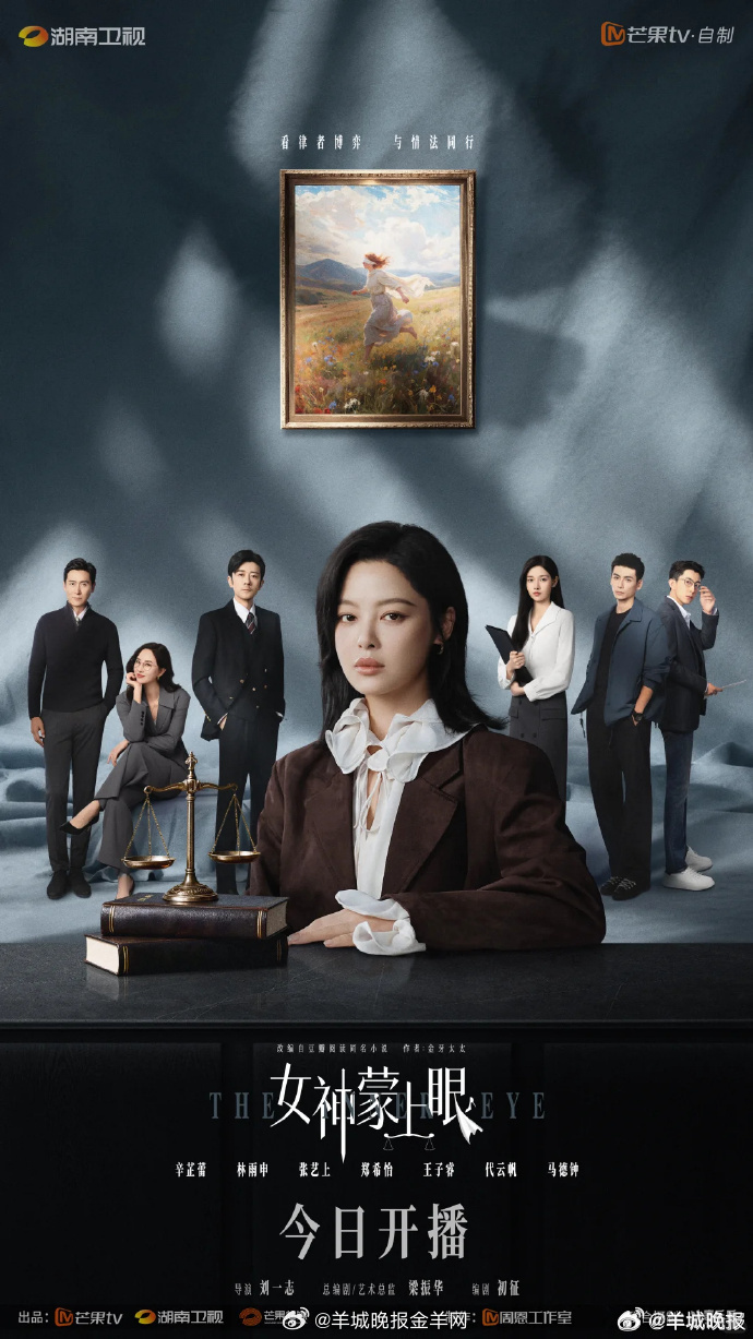 【热播剧排行榜实时更新中，你追了哪一部？】据猫眼专业版数据，截至今日11:00，