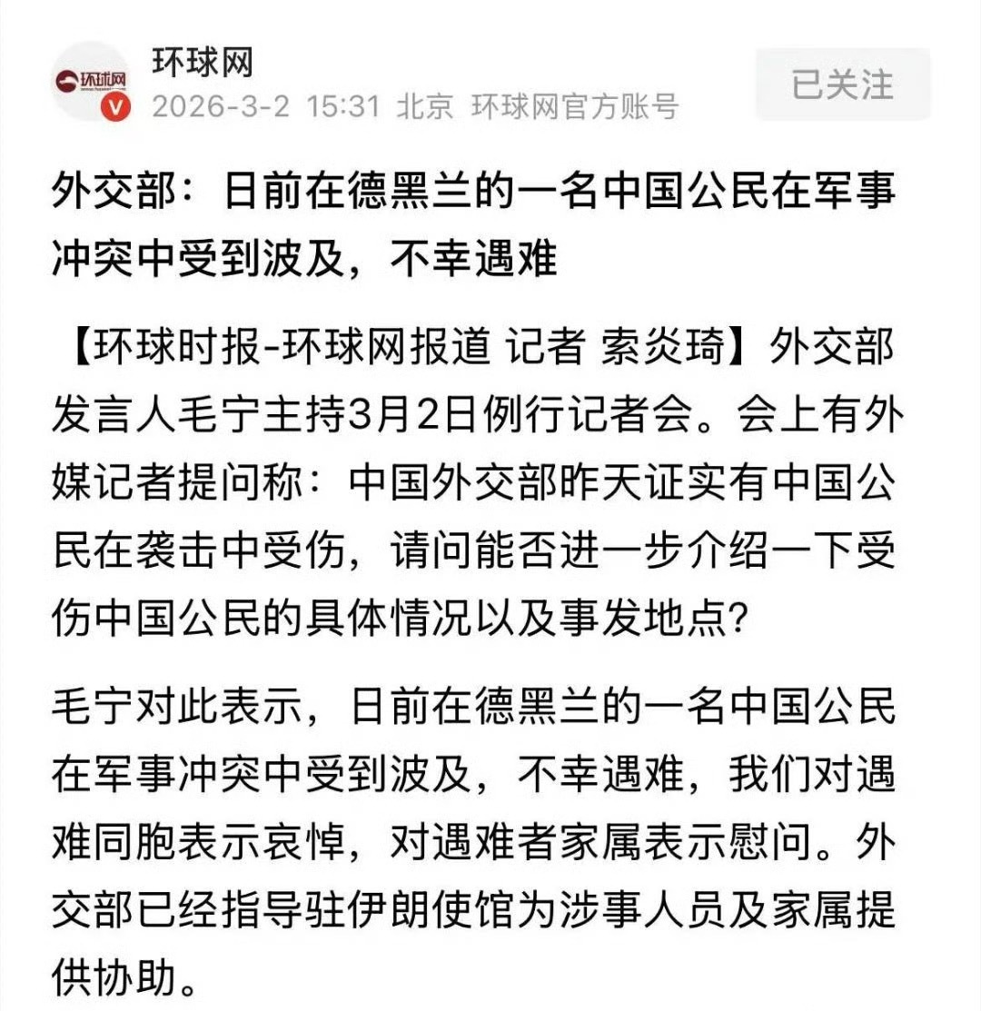 别再说什么不出去就不会有事，谁愿意离家那么远啊，大多都是为了养家糊口、为了工作，