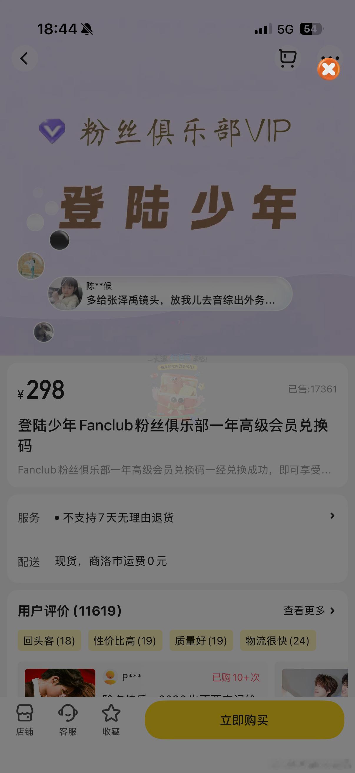 是这个吧top 