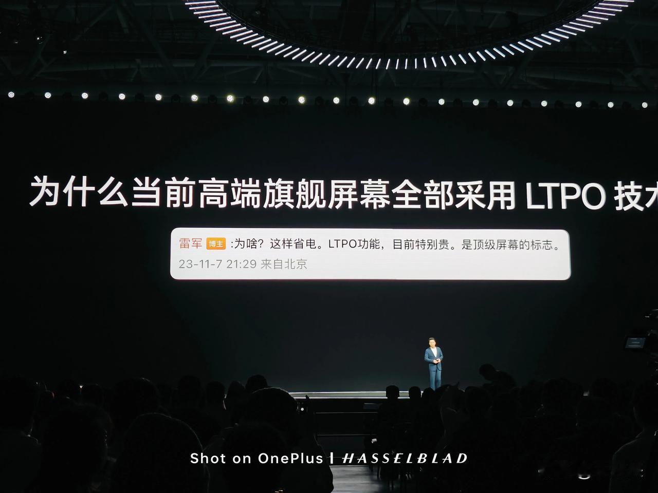 雷军：请一加结算宣发费用

一加ACE 3发货会现场惊现雷总的名言，雷总做梦也想