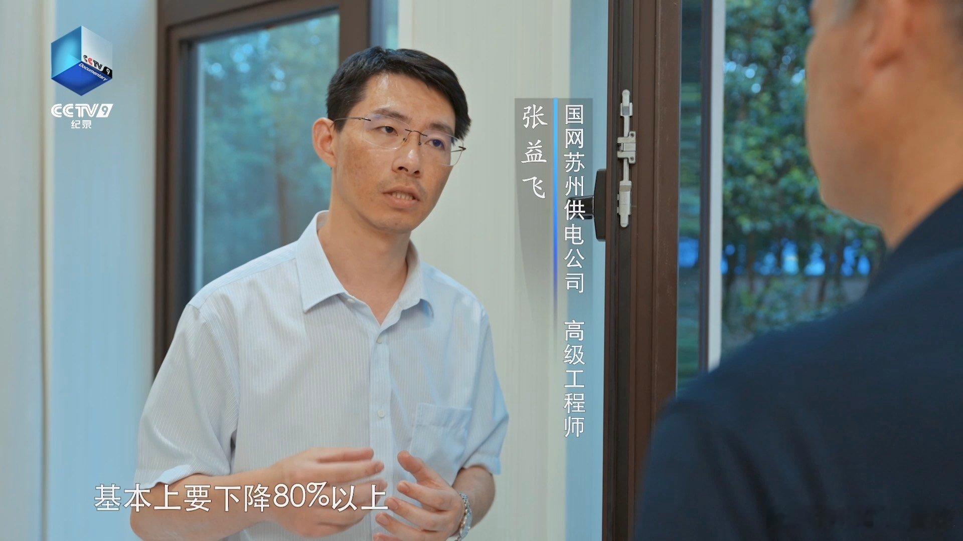 苏州把无线充电玩到了马路上 谁懂啊，苏州这条电子公路太超前，光伏路面+动态无线充