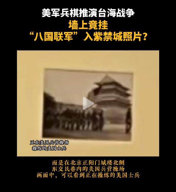 质疑这是假图的，睁大你的眼睛好好看看。洋人说什么，你们从不质疑，倒是出了纰漏，你