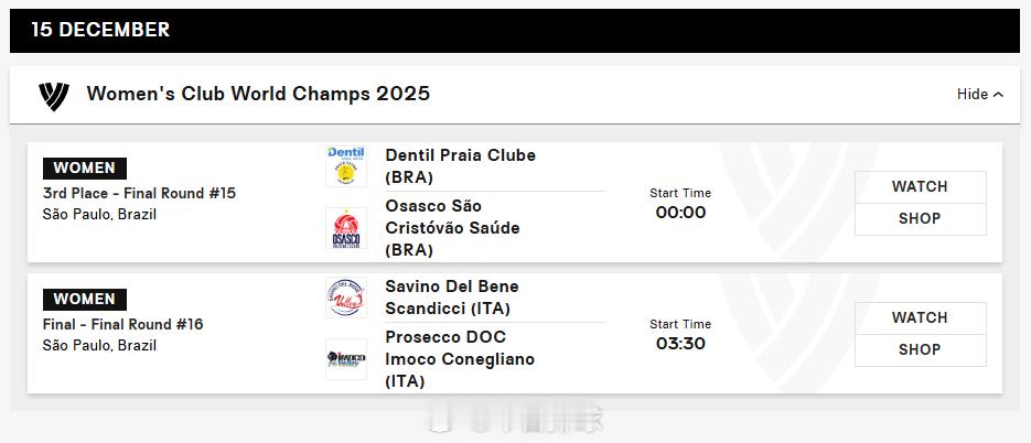2025女排世俱赛 三、四名决赛和决赛赛程（北京时间）。 
