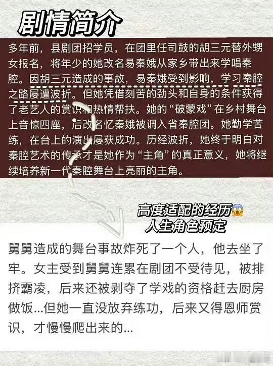 不敢想这段播出后得吵成啥样 