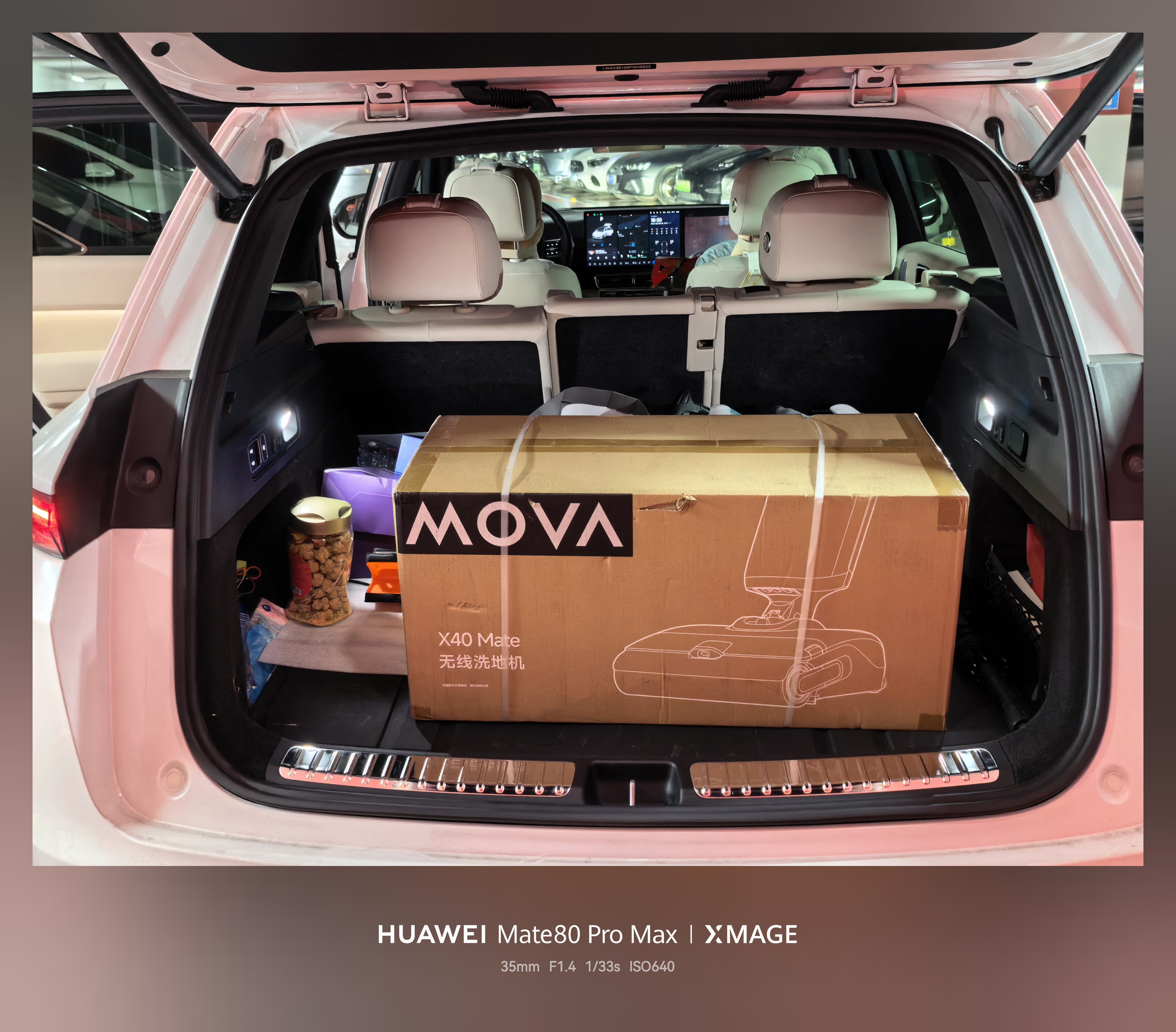 既然价格相当合适，那就果断下单。给家里买了个「大号年货」——MOVA 洗地机。不