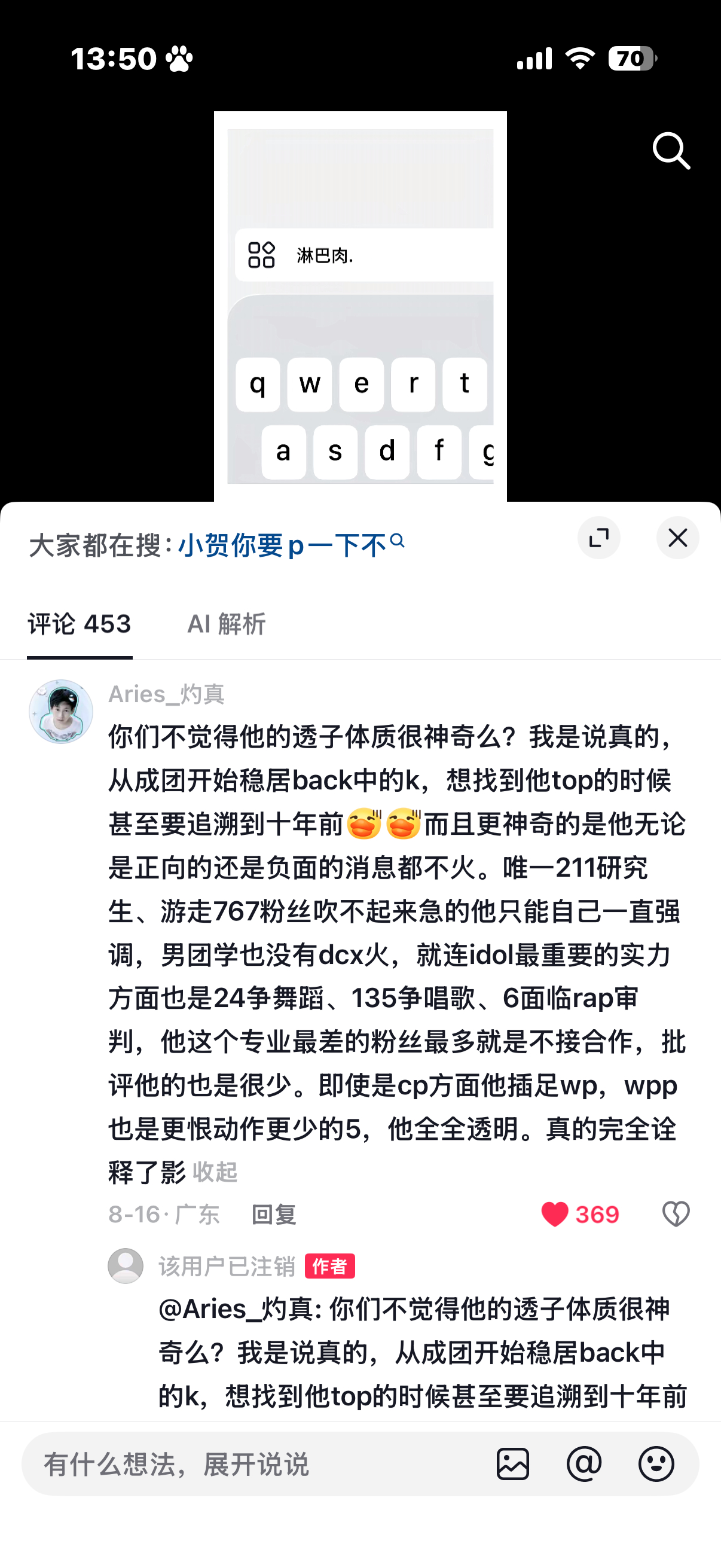 老娘笑的要翔 