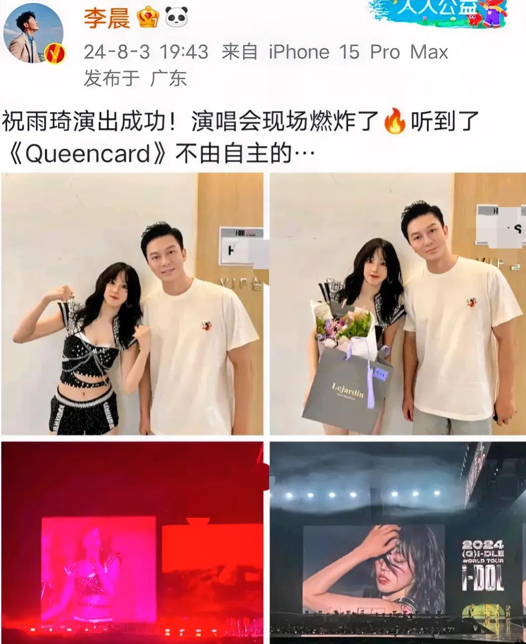 很多艺人都家庭条件很好，不然也不能琴棋书画，那都是从小培养出来的  #娱乐# #