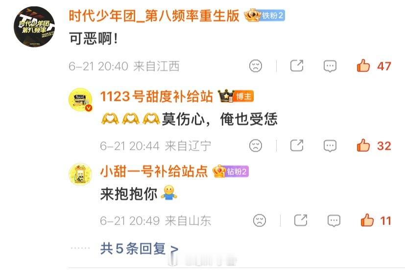 哈哈哈哈哈哈哈好看爱看真的“爆有意思”啊~ 