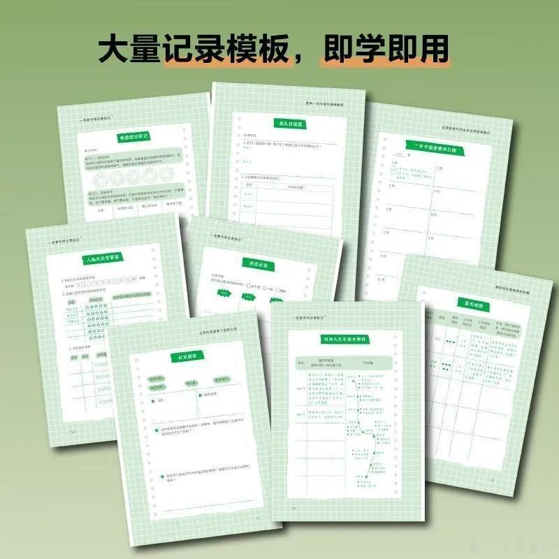 这届微小说作者全是狠人微小说到底藏了多少神作书评 《一定要不停记录自己》记录不仅
