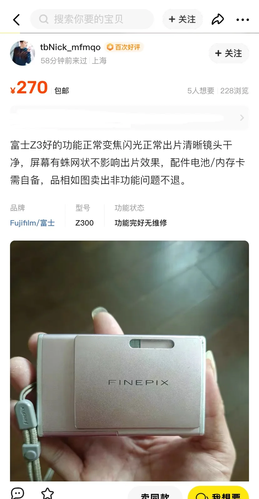 索尼n1好价1.8张！—