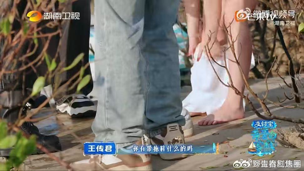 张家齐穿了王鹤棣的拖鞋亲爱的客栈客栈里的暖心瞬间，王鹤棣主动让拖鞋给张家齐，温柔