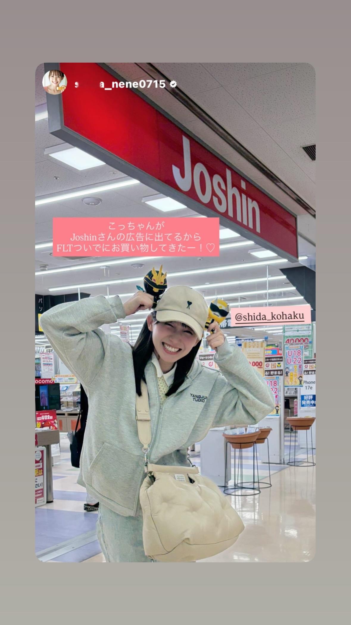 志田琥珀（ins 快拍 