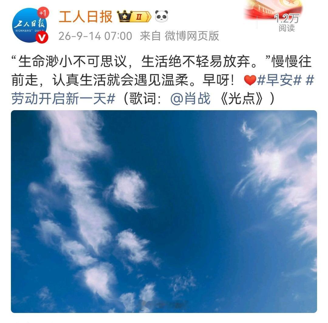 9月14日，媒体点歌肖战[机智]