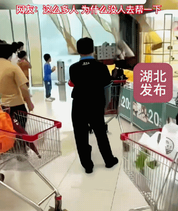 世间人性多薄热凉！这么多人就没一个帮手[发怒]