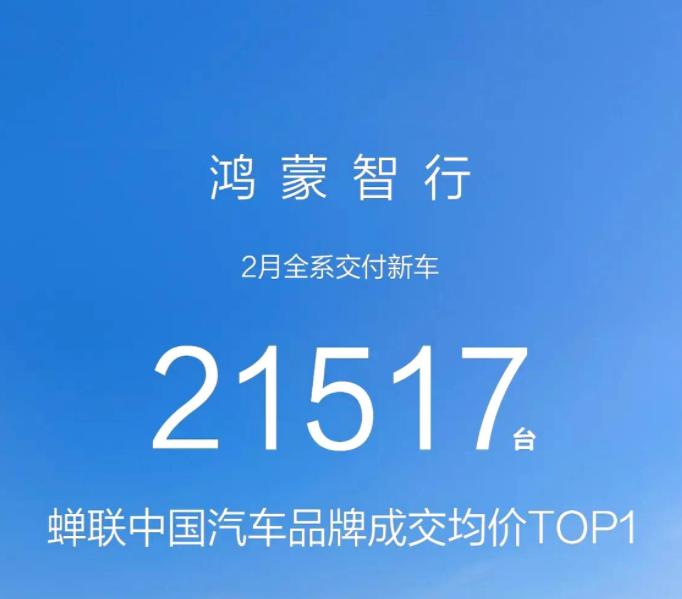 最近你有没有发现个奇怪的现象，凡有新车发布，车企必晒订单破万的战报？
从造车新势