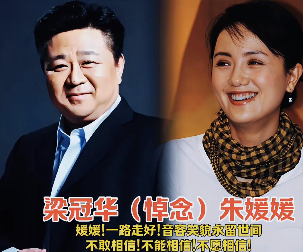 沉痛悼念朱缓缓的10位明星
她曾用精湛演技塑造诸多经典角色
给观众留下无数美好回