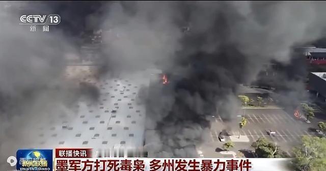 墨西哥的毒贩和其他国家的毒贩不一样，其他国家的毒贩跟穷凶极恶的黑社会组织相似，剿