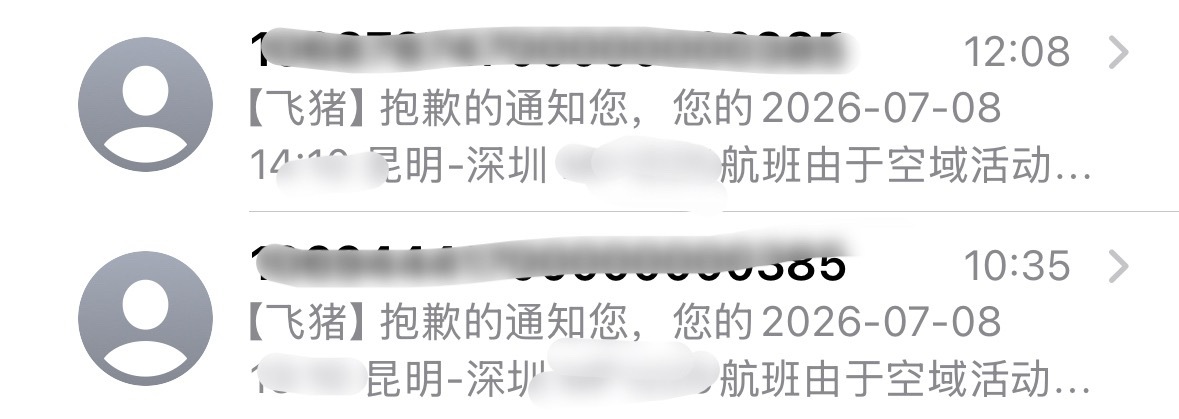 我求求了 别再延误了