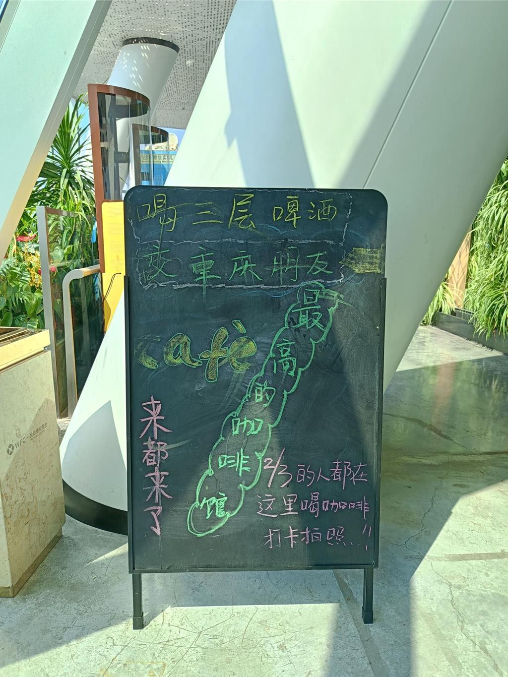 来都来了！马英九大九学堂台湾学子重庆行

马英九基金会执行长萧旭岑率领“大九学堂